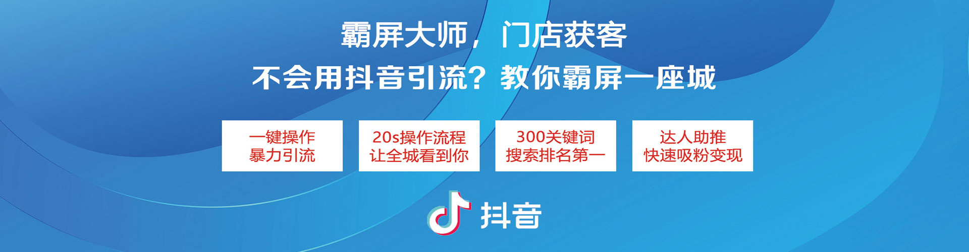本溪sem服务